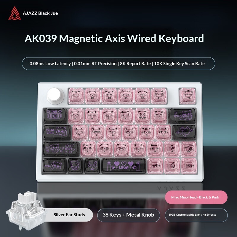 Ajazz AK039 ホール効果ゲーミングキーボード ミニ - Gaming Keyboard Hall Effect Switches のレビューと価格